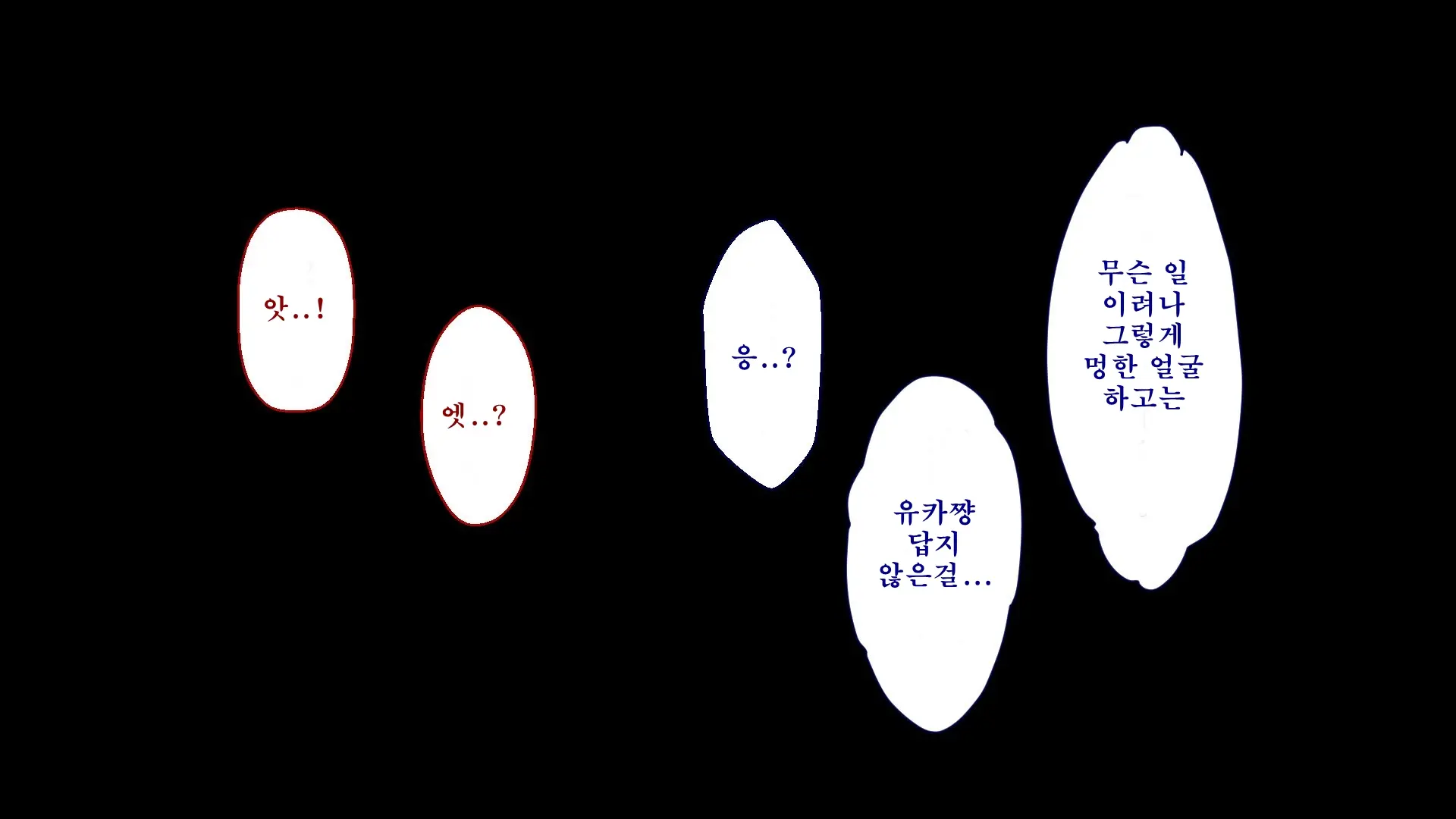 Netorare Kanojo No Ura No Kao Osananajimi Ga Chuunen Kyoushi Ni Nakadashi Sarete Otosarete | 네토라레 그녀의 이면 소꿉친구가 중년교사에게 질내사정 당해 타락해버리는